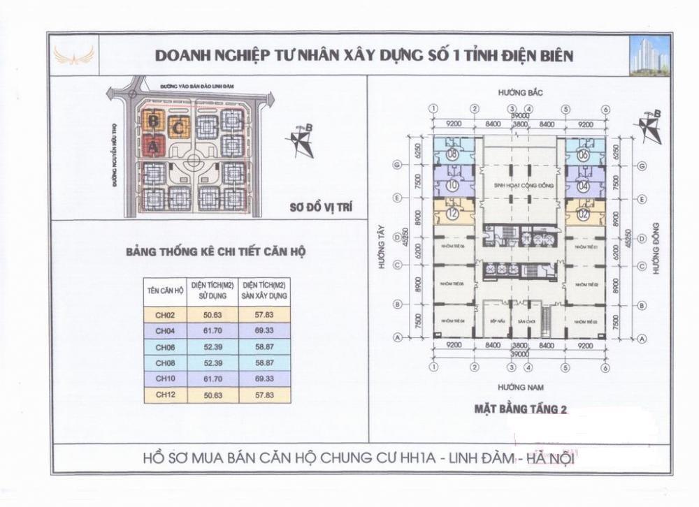 HH1 Linh Đàm