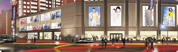 Tinh Thành Quốc tế