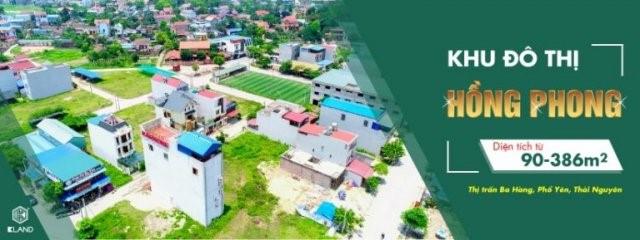 Khu dân cư Lê Hồng Phong