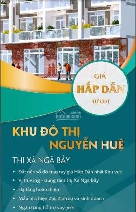 KĐT Nguyễn Huệ