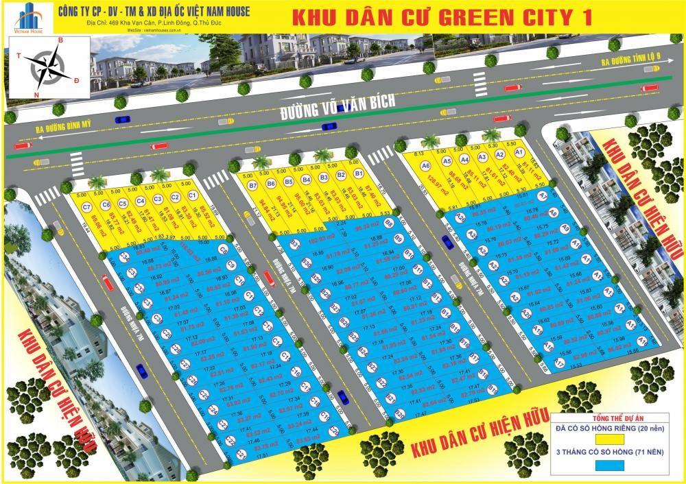 KDC Green City 1